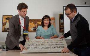 Напис, захований у всіх на виду